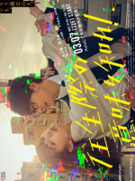 Ojogiwa no Imi wo Shire! (2023)