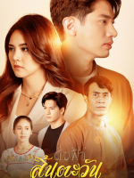 The Sky Without the Sun (2023)