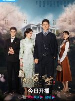 Circle of Love (2023)