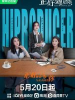 Hi Producer (2023)