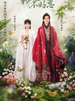 I Have a Smart Doctor Wife Season 3 (2023)
