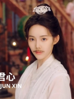 Ling mao Pai  jun xin (2023)