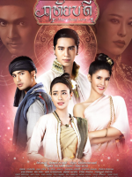 Marvellous Love (2023)