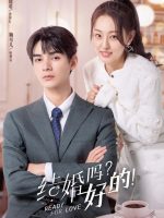 Ready For Love? (2023)