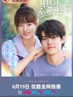 Hello, Dear Stranger (2023)