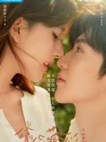 Hidden Love (2023)