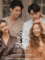 To the Moon and Back (2023)