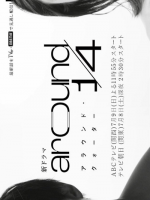 Around 1/4 (2023)