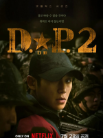 D.P. Season 2 (2023)