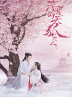 Dear Mr. Heavenly Fox (2023)