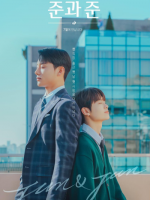 Jun & Jun (2023)