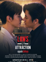 Laws of Attraction (2023)