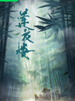 Mysterious Lotus Casebook (2023)