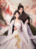 Only Love You (2023)