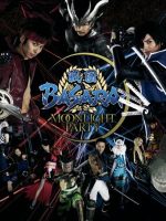 Sengoku BASARA Moonlight Party