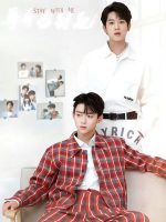 Stay With Me (2023)