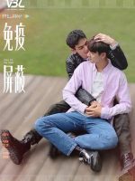 Stay by My Side (2023)