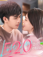 Just Spoil You (2023)