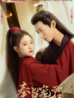 Kill You Love You (2023)