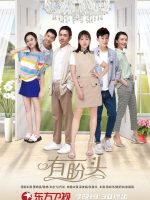 The Gifted Housekeeper (2023)