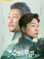 A Long Way Home (2023) A Long Way Home (2023)