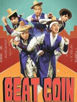 Beat Coin Beat Coin