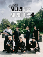 Exo’s Ladder Season 4 (2023) Exo's Ladder Season 4 (2023)