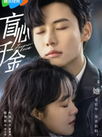 Forever Love (2023) Forever Love (2023)
