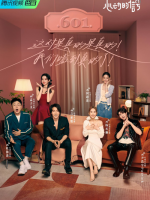 Heart Signal Season 6 (2023) Heart Signal Season 6 (2023)