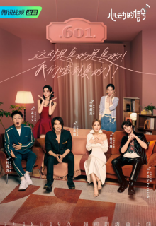 Heart Signal Season 6 (2023)