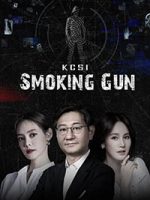 KCSI: Smoking Gun (2023) KCSI: Smoking Gun (2023)