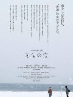 Pure White Pure White