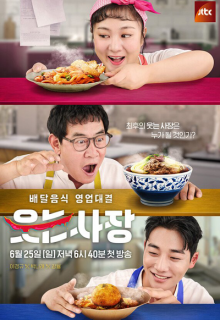 Smiling Boss (2023)