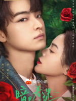 You Complete Me (2023) You Complete Me (2023)