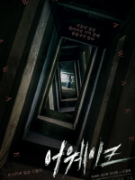 Awake (2022) Awake (2022)