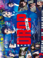 Drop (2023) Drop (2023)