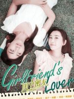 Girlfriend’s Lover (2013) Girlfriend's Lover (2013)
