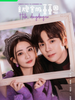 Hello, Dong Dong En (2023) Hello, Dong Dong En (2023)