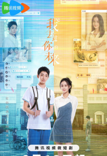 I've Been to Your Future (2023)