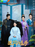 Jin Jie De Zhu Mu (2023) Jin Jie De Zhu Mu (2023)