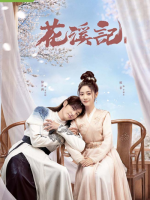 Love Is An Accident (2023) Love Is An Accident (2023)