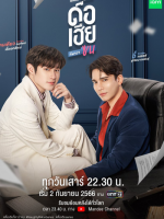 Naughty Babe (2023) Naughty Babe (2023)