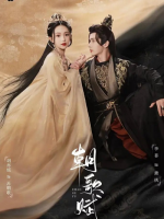 Zhao Ge Fu (2023) Zhao Ge Fu (2023)