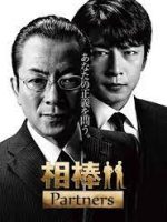 Aibou: Season 22 (2023) Aibou: Season 22