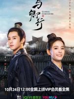 Cordial Companions (2023) Cordial Companions (2023)