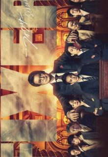 Fixer Season 2 (2023)