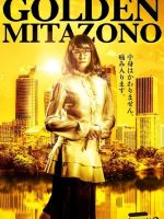 Kaseifu no Mitazono Season 6 (2023) Kaseifu no Mitazono Season 6 (2023)
