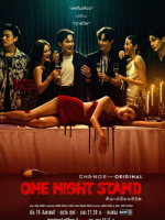 One Night Stand (2023) One Night Stand (2023)