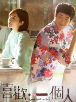 Pleasantly Surprised (2014)