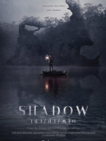 Shadow (2023) Shadow (2023)